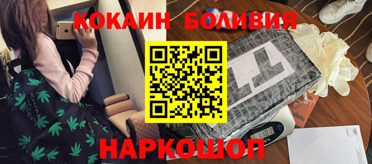 Кокаин Эквадор  купить  сайты  КОКАИН  Каспийск  COCAIN 98%  Вход с VPN 