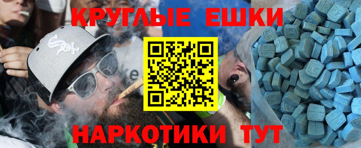 mega онион  ЭКСТАЗИ TESLA  дарк нет официальный сайт  Вход с VPN  Экстази 280 MDMA  Каспийск 