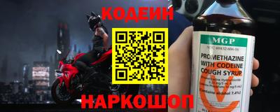 кокаин перу Краснознаменск