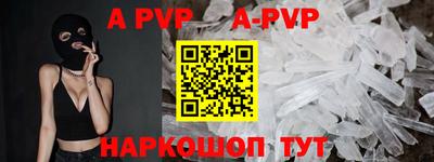 кокаин перу Краснознаменск