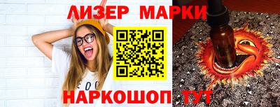 кокаин перу Краснознаменск