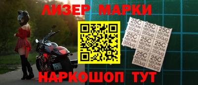 кокаин перу Краснознаменск