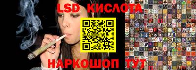 меф Краснодар