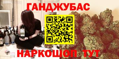 меф Краснодар
