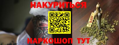 меф Краснодар