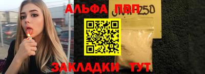 меф Краснодар