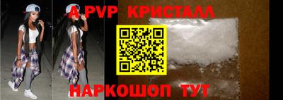 кокаин перу Краснознаменск
