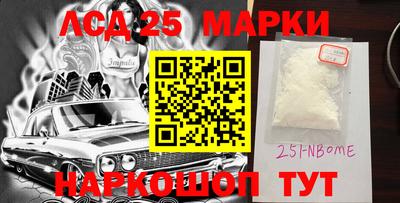 Альфа ПВП Краснокаменск