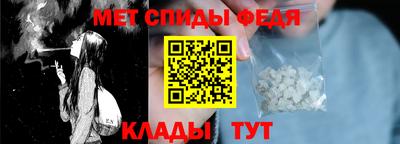 меф Краснодар