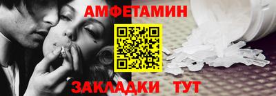 меф Краснодар