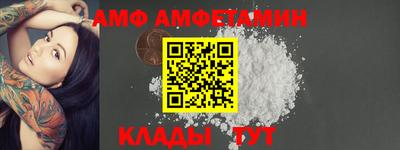 меф Краснодар