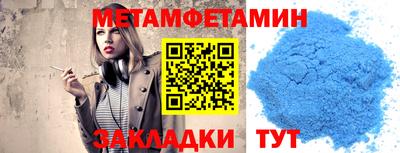 Альфа ПВП Краснокаменск