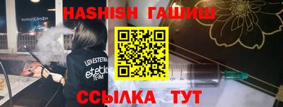 Альфа ПВП Краснокаменск
