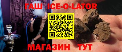 кокаин перу Краснознаменск