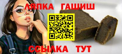 меф Краснодар