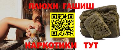 меф Краснодар