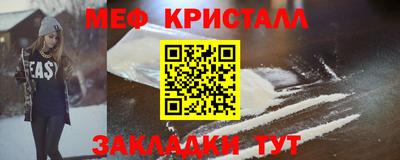Альфа ПВП Краснокаменск