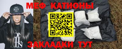 кокаин перу Краснознаменск