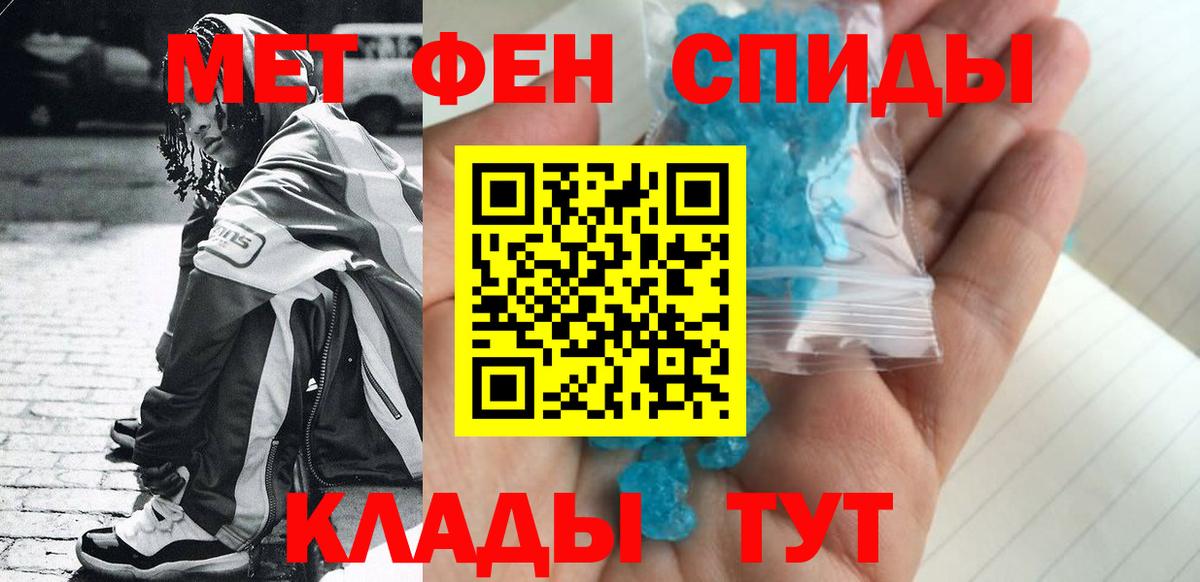 Метамфетамин Декстрометамфетамин 99.9% Каспийск