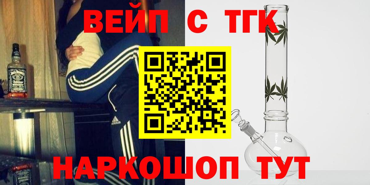 Каспийск  Дистиллят ТГК Wax  Вход с VPN 