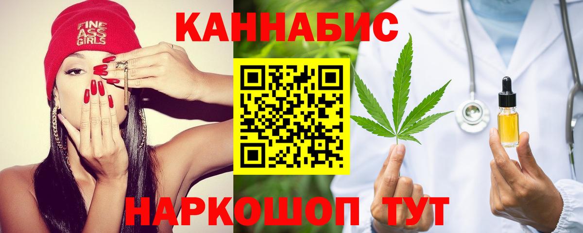 Марихуана план  Вход с VPN  Бошки Шишки MAZAR  Бошки марихуана SATIVA & INDICA  Каспийск 